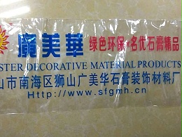 石膏线适合用什么材质的收缩膜来包装？