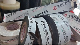 通用版高粘铝型材贴膜