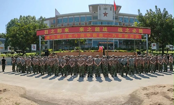 广一塑薄膜有限公司“牛商争霸赛”拓展活动圆满结束
