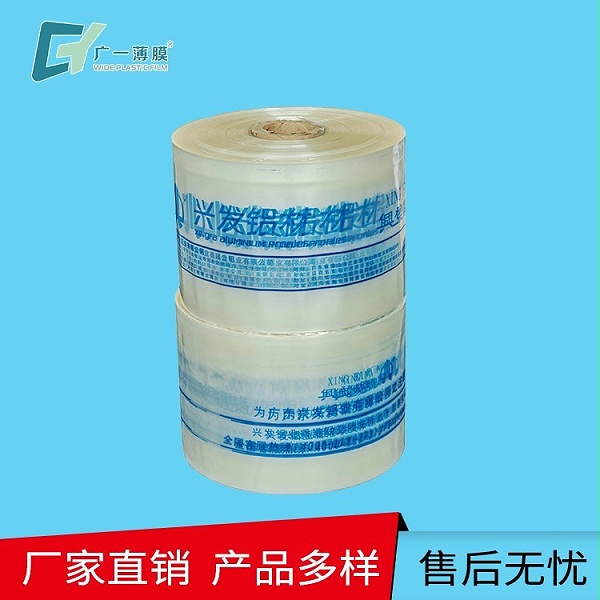 佛山单边印字膜