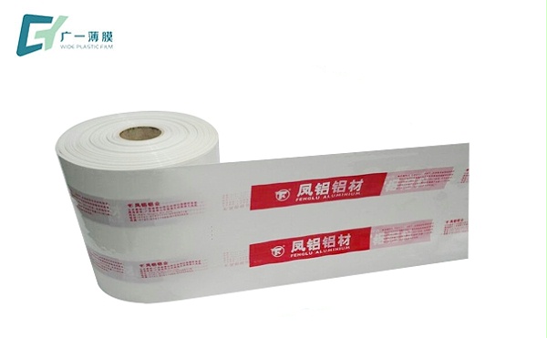 佛山南海广一塑薄膜印字铝材膜