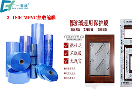 热收缩膜封边不牢怎么办？