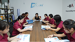 广一团队会议