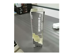 广一塑荣获皇派门窗2019优秀供应商