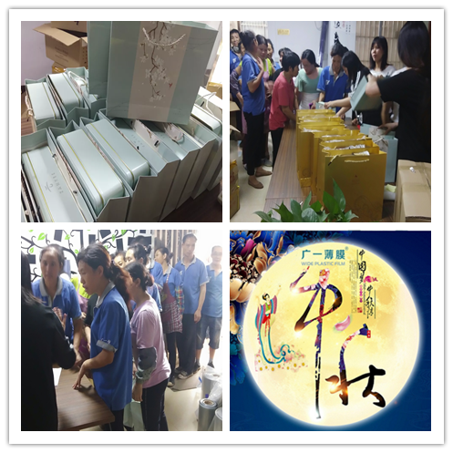 名贯彩票2019中秋佳节派发月饼现场