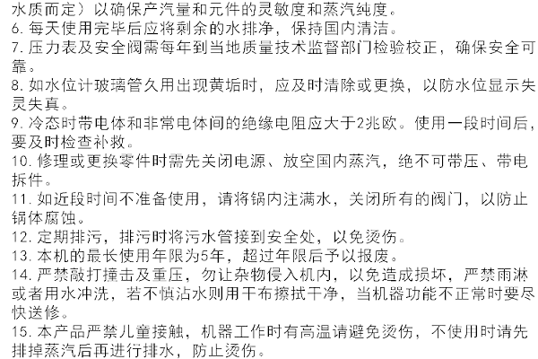 PVC热收缩膜专用蒸汽打包机 (1)