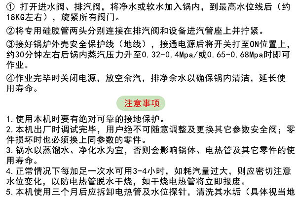 PVC热收缩膜专用蒸汽打包机 (2)