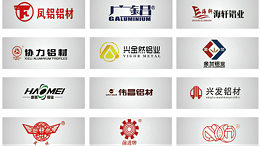 广一塑部分铝材厂家长期合作客户