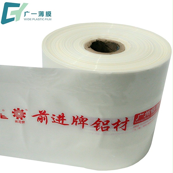 广一塑印字铝材包装膜系列