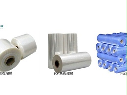 POF/PE/PVC这三种材质的收缩膜哪个收缩率最好?