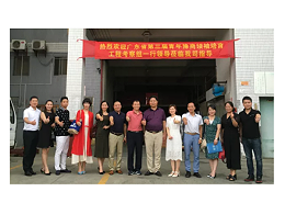 热烈欢迎佛山市河南省商会领导莅临广一塑薄膜有限公司参观指导工作！