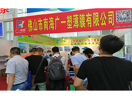 名贯彩票—中国建博会（广州站）火热参展中