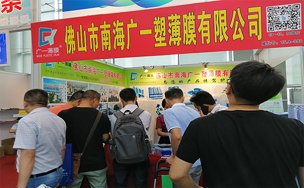名贯彩票—中国建博会（广州站）火热参展中
