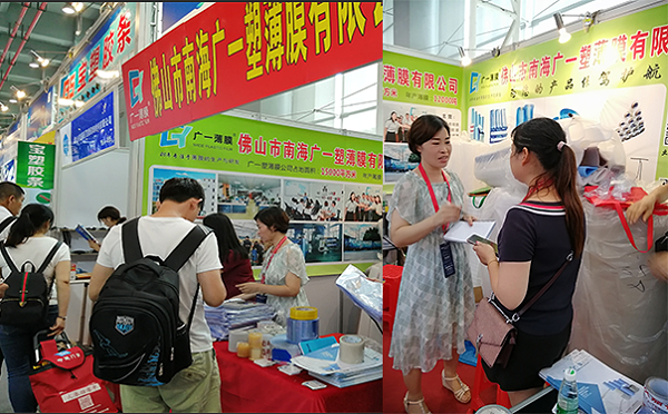 名贯彩票—中国建博会（广州站）火热参展中