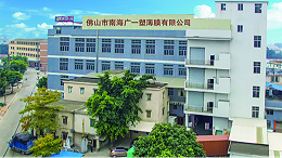 名贯彩票公司简介