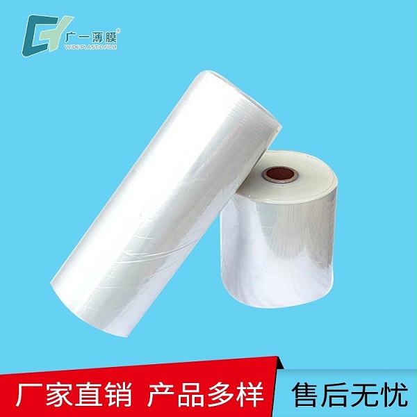 PE热收缩膜