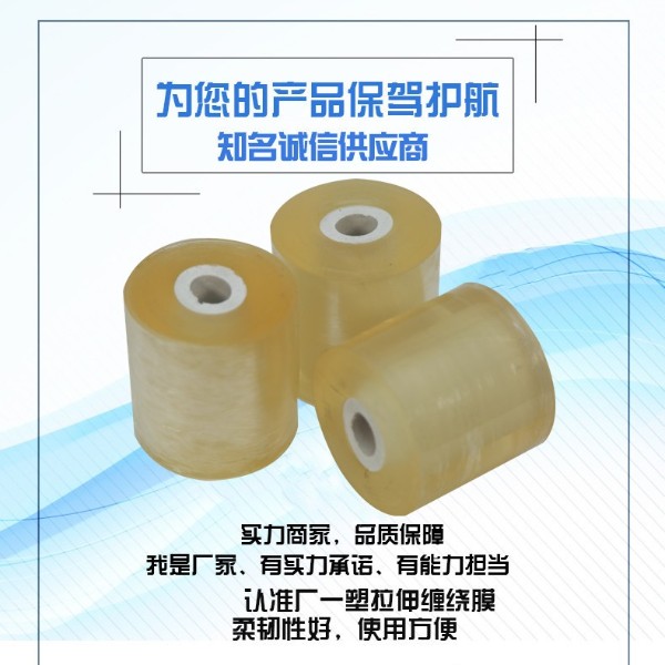 环保静电膜广一塑厂家直销多尺寸多规格