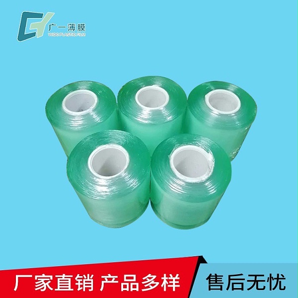 PVC静电膜