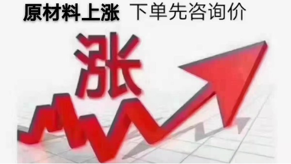 名贯彩票—收缩膜保护膜厂家特别提醒：