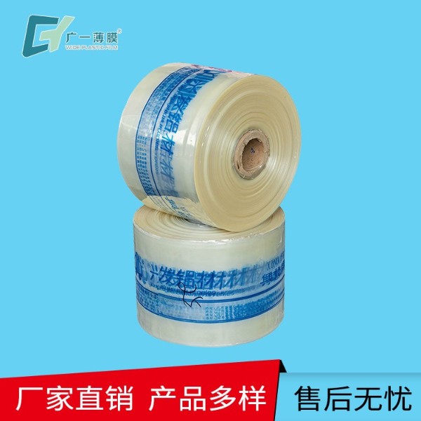 印字铝材膜