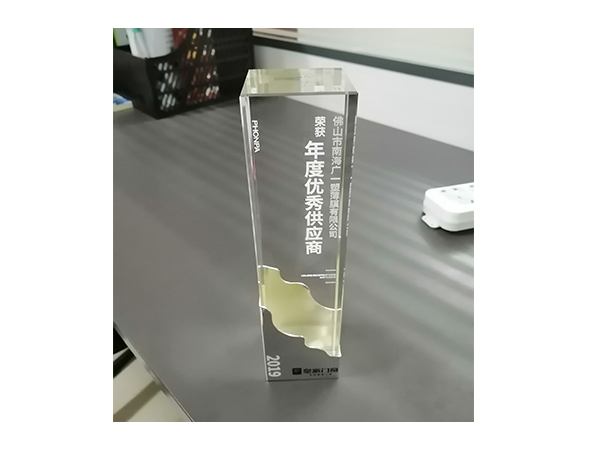 广一塑荣获皇派门窗2019优秀供应商