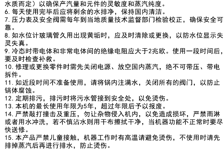PVC热收缩膜专用蒸汽打包机 (1)