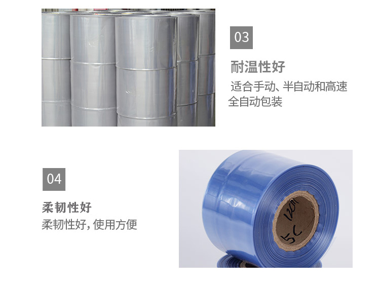 铝型材包装膜打包膜细节展示
