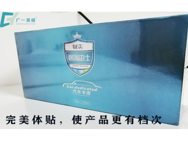 如何选对适合自己产品尺寸的热缩膜呢？